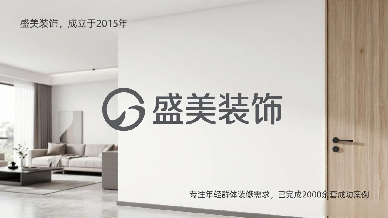 装修公司有哪些_装修公司排名前十强_装修公司
