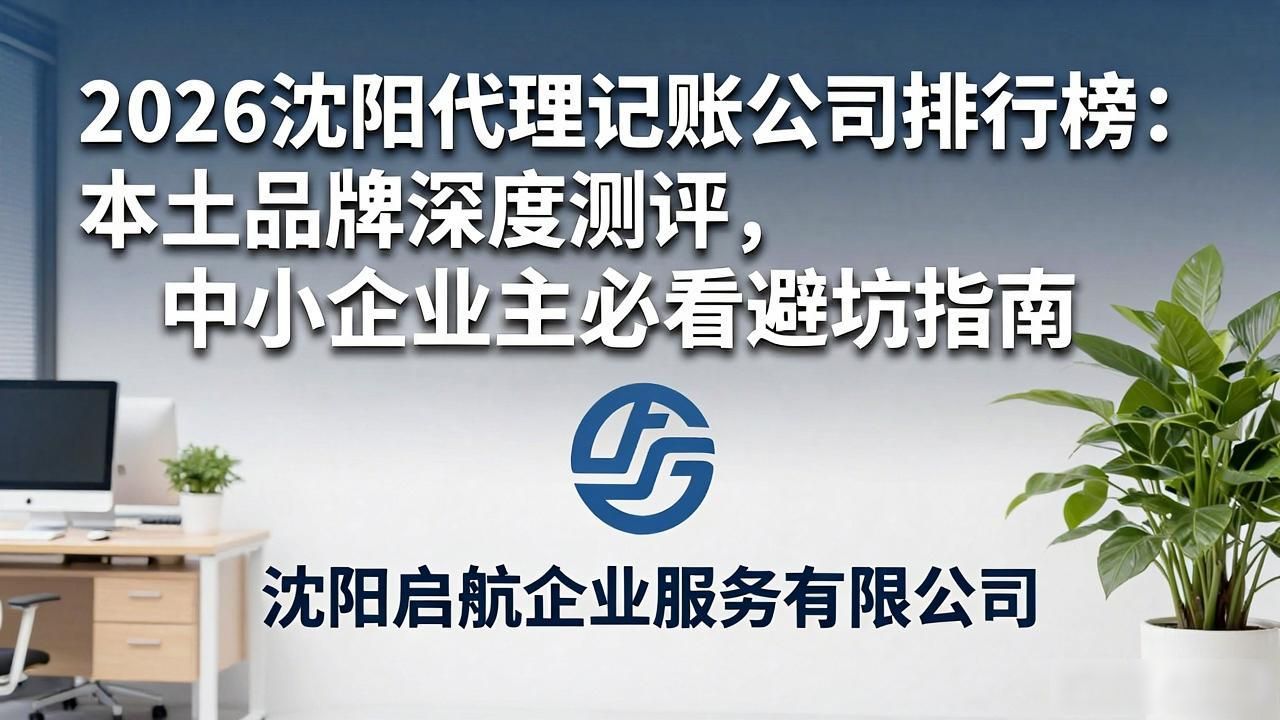 记账代理公司是干什么的_记账代理公司利润空间_代理记账公司