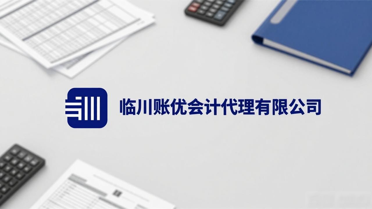 记账代理公司利润空间_代理记账公司_记账代理公司是干什么的