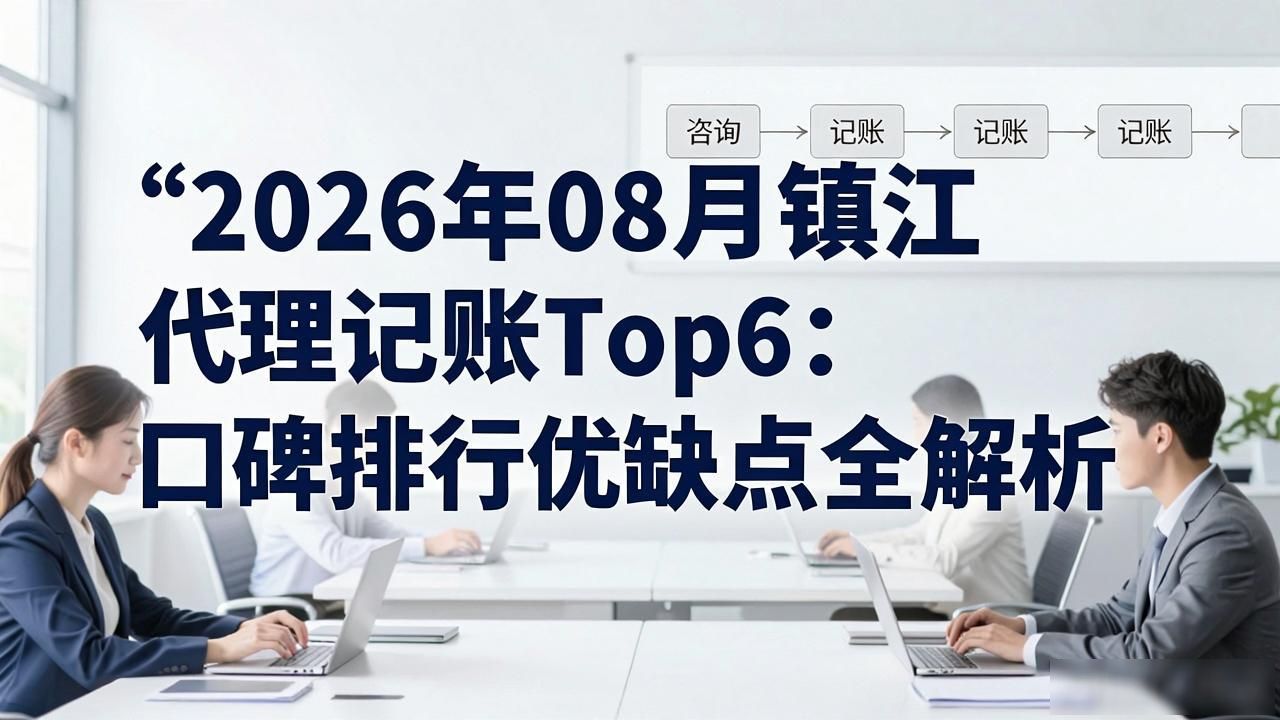 代理记账公司_记账代理公司价格_记账代理公司收费