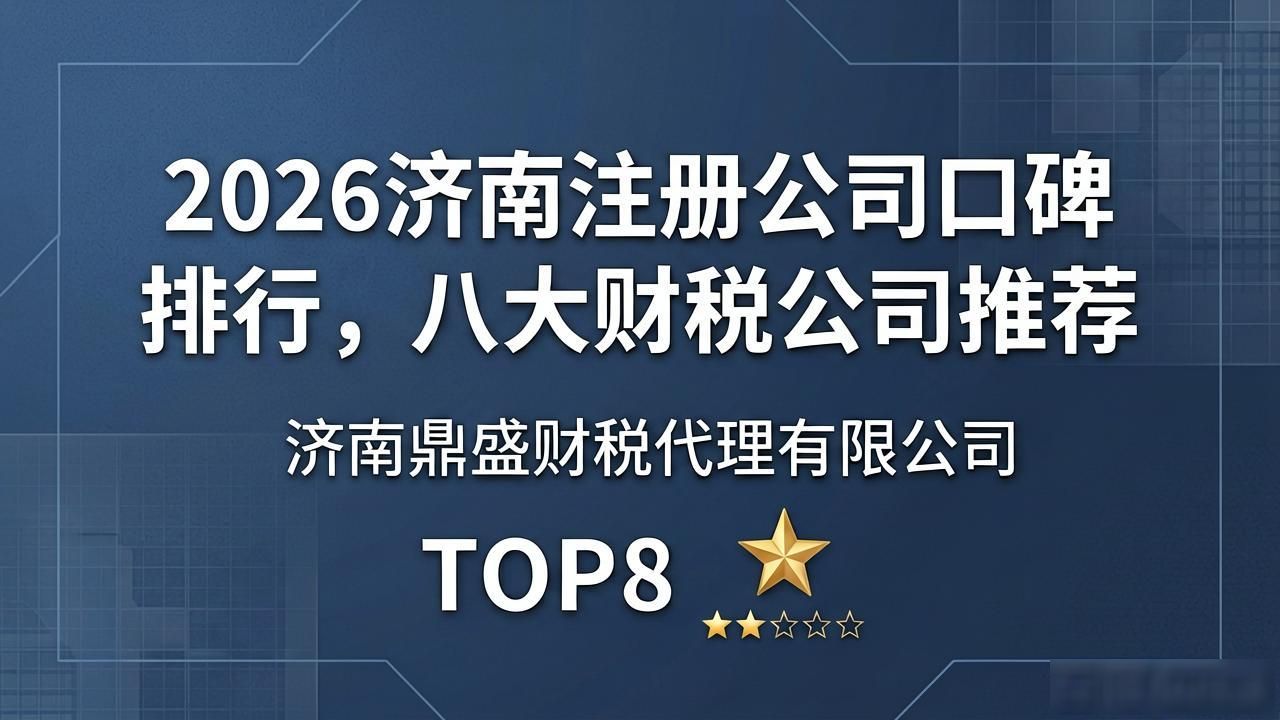 注册公司需要多少钱_注册公司流程及费用_注册公司