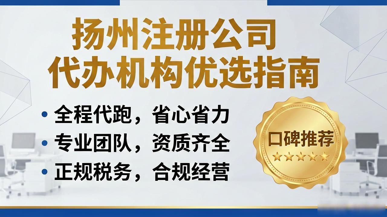 注册公司代办机构_代办注册机构公司有风险吗_代办注册机构公司怎么注册