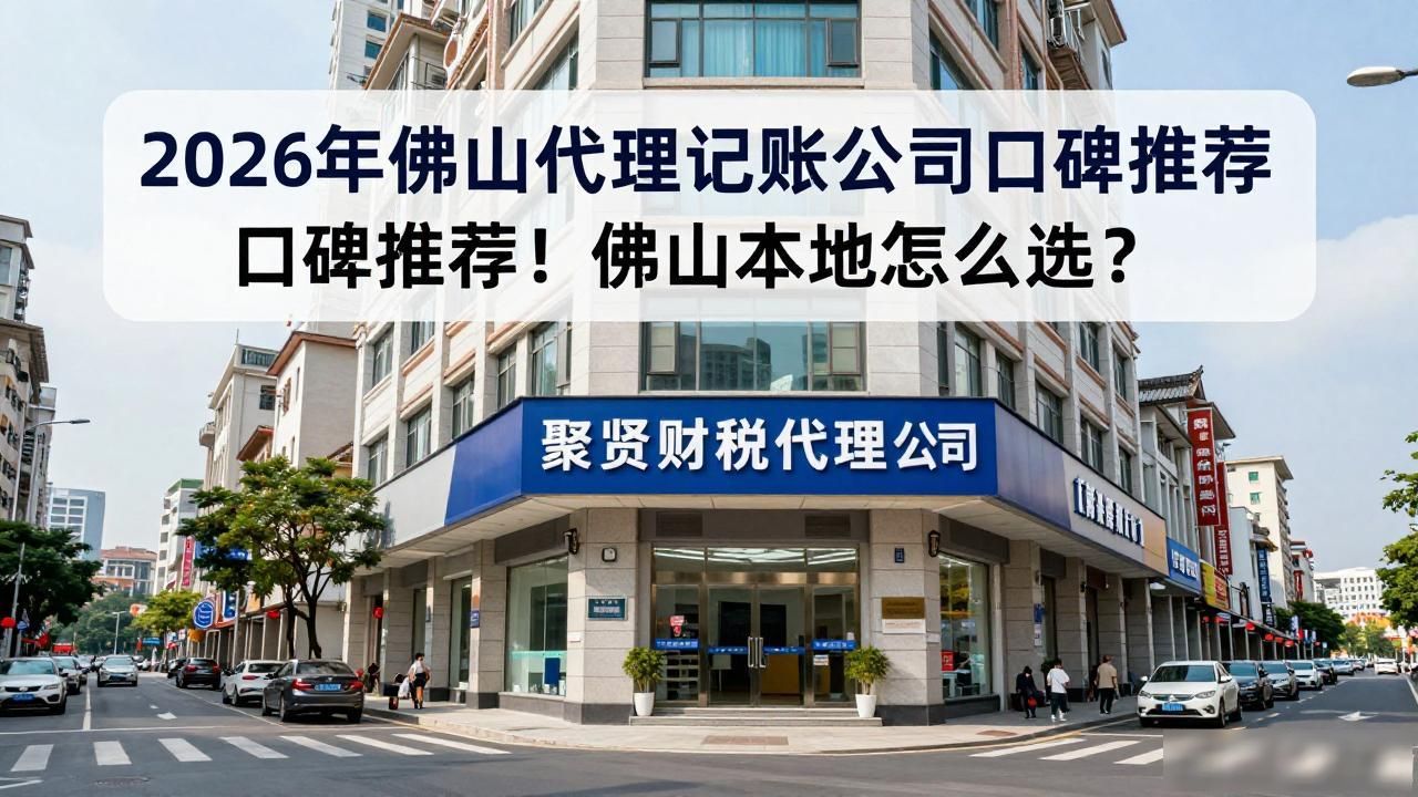 记账代理公司是干什么的_代理记账公司_记账代理公司利润空间