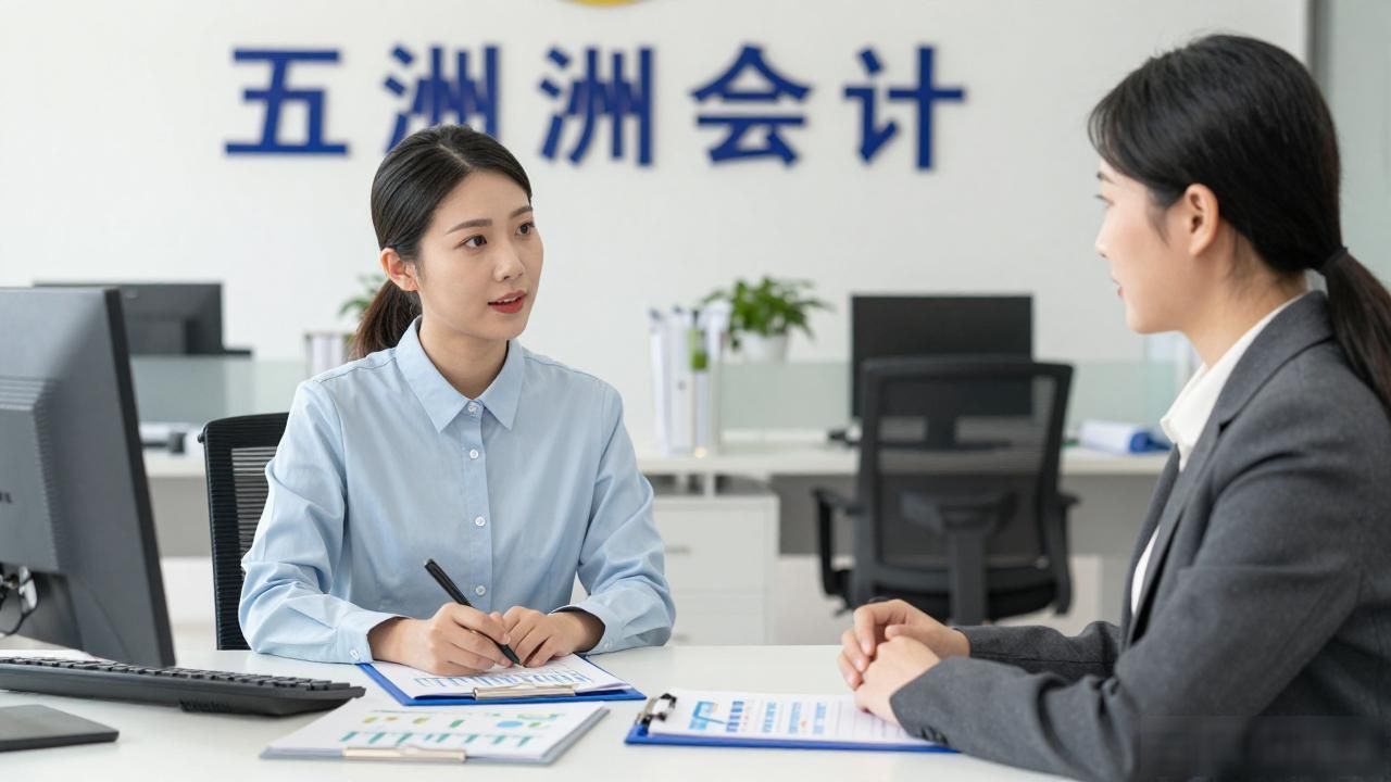代理记账公司_记账代理公司是干什么的_记账代理公司收费