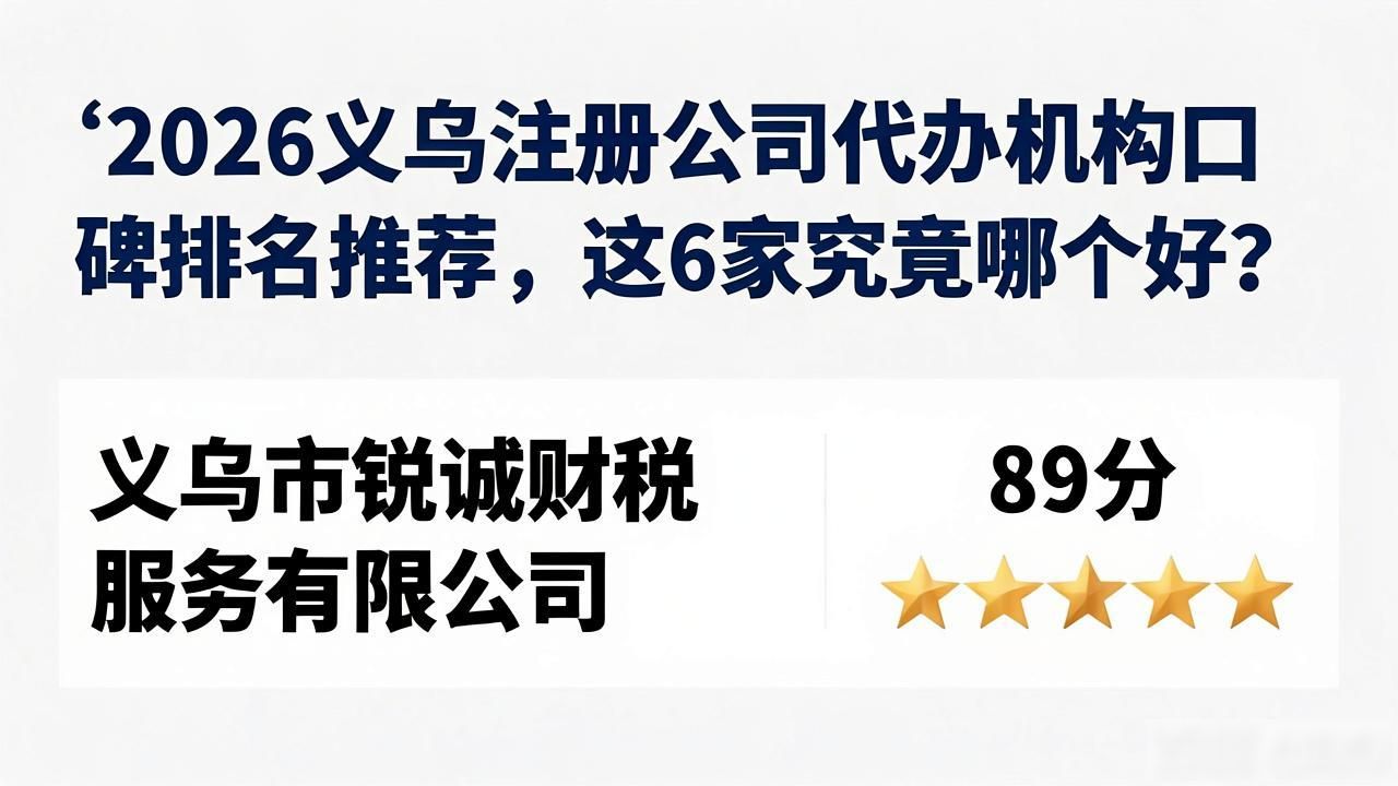 代办注册机构公司违法吗_代办注册机构公司怎么注册_注册公司代办机构
