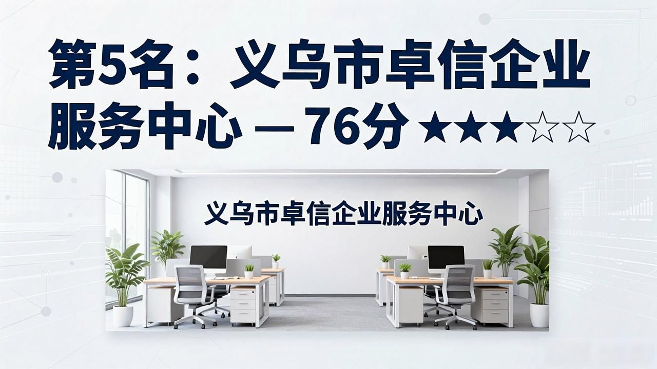 代办注册机构公司怎么注册_代办注册机构公司违法吗_注册公司代办机构