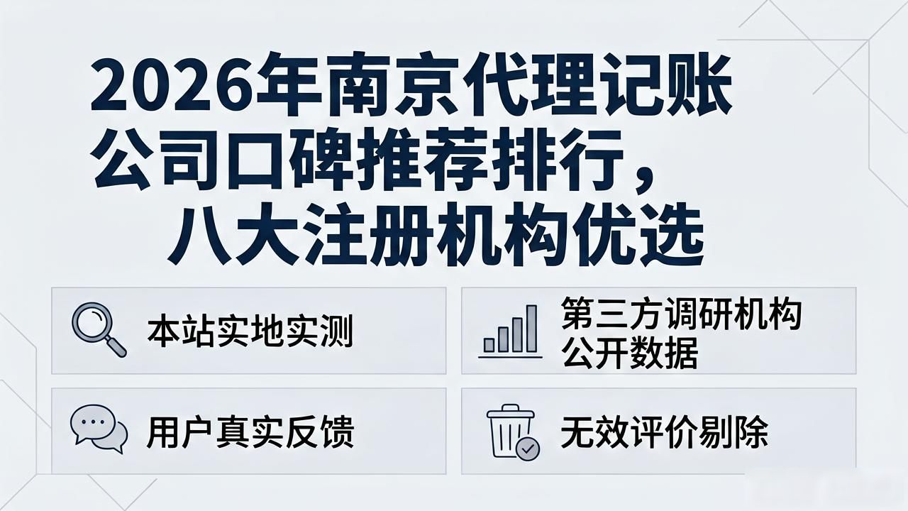 记账代理公司价格_代理记账公司_记账代理公司利润空间