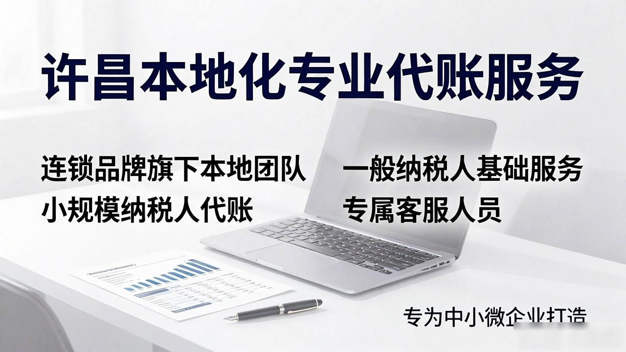 记账代理公司是干什么的_代理记账公司_记账代理公司是干啥的了
