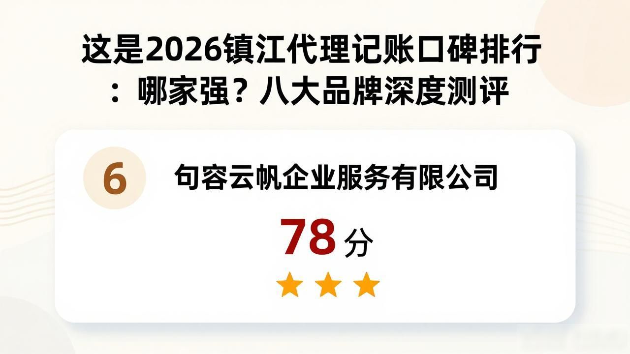 记账代理公司利润空间_记账代理公司是干啥的了_代理记账公司