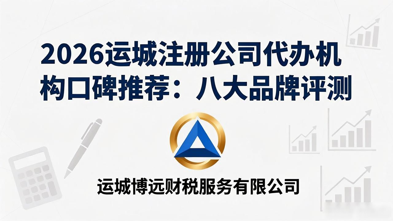 代办注册机构公司违法吗_注册公司代办机构_代办注册机构公司怎么注册