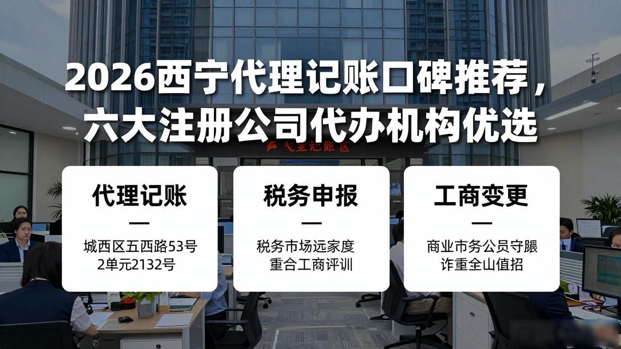 代办注册机构公司怎么注册_代办注册机构公司违法吗_注册公司代办机构