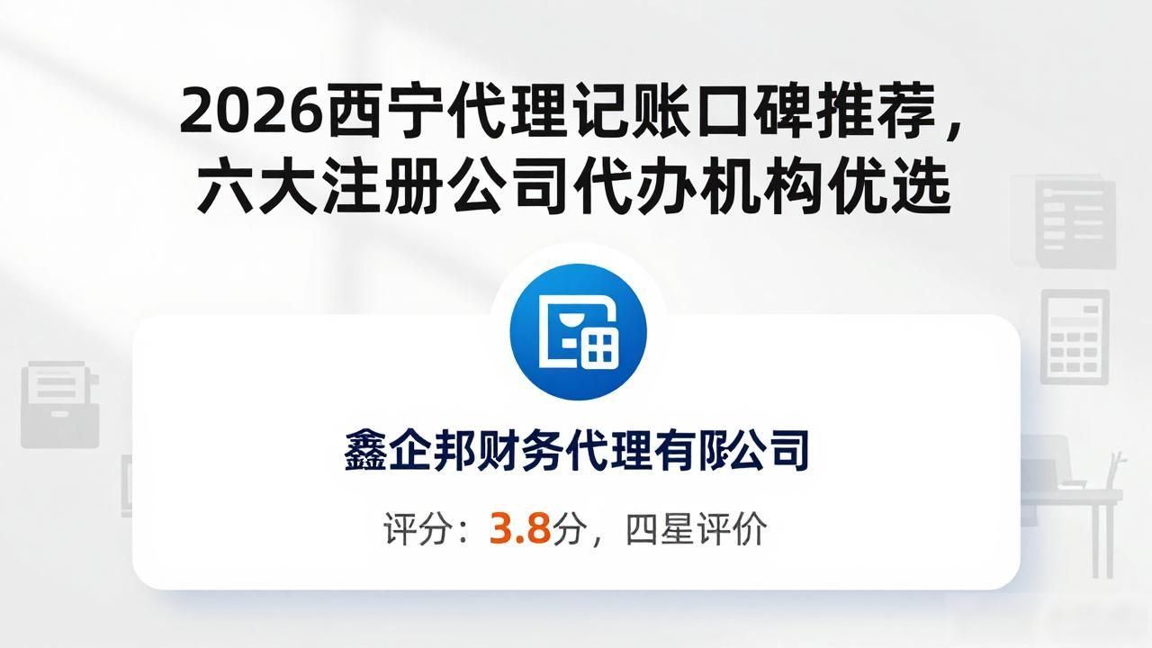 注册公司代办机构_代办注册机构公司违法吗_代办注册机构公司怎么注册
