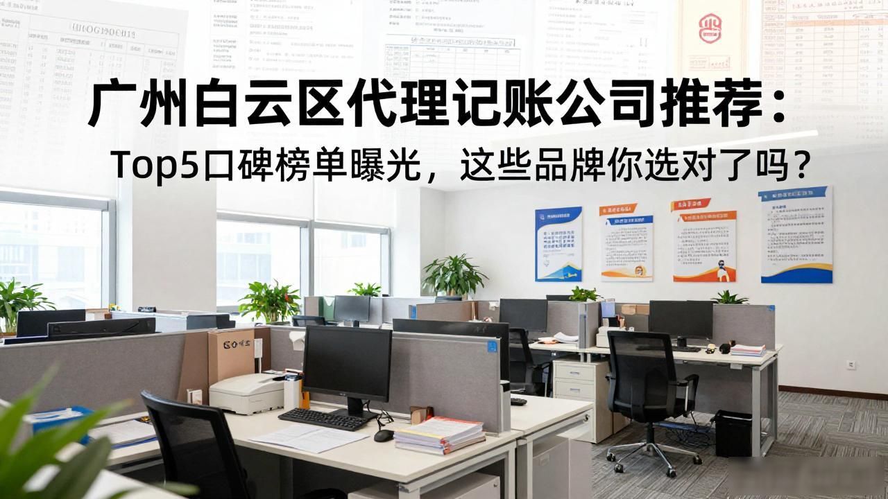 记账代理公司价格_代理记账公司_记账代理公司收费