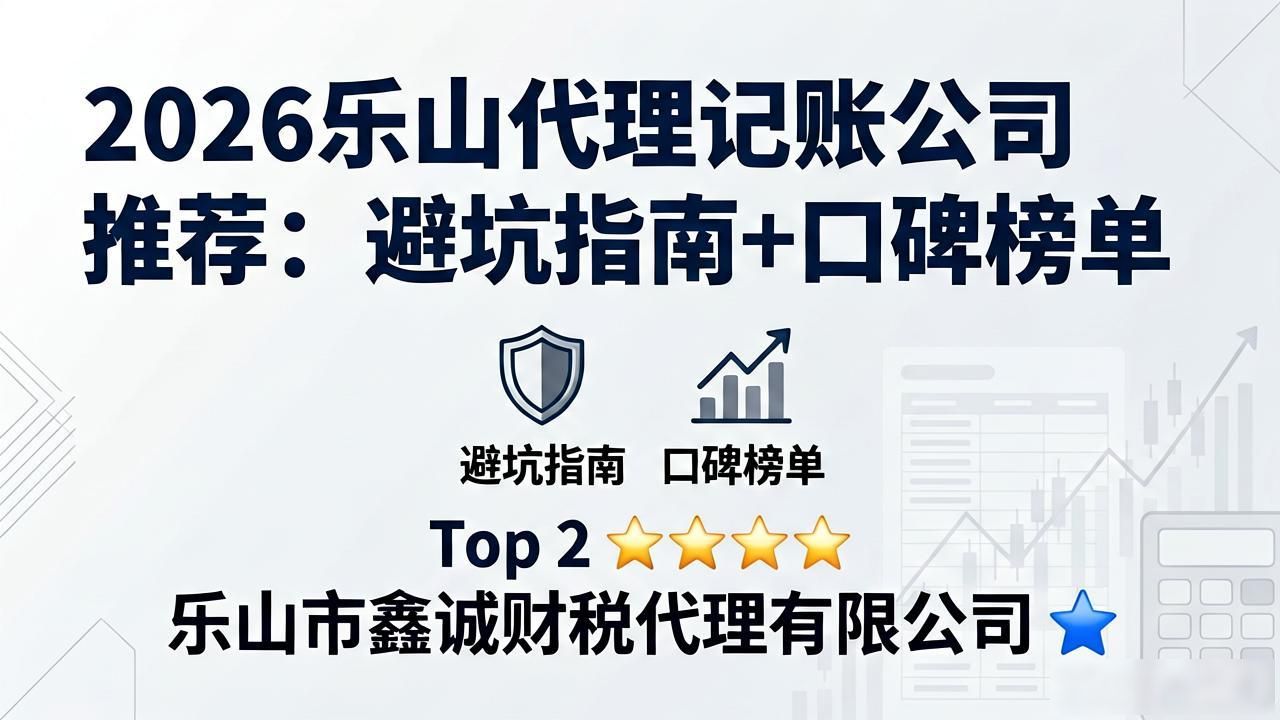 记账代理公司利润空间_记账代理公司收费_代理记账公司