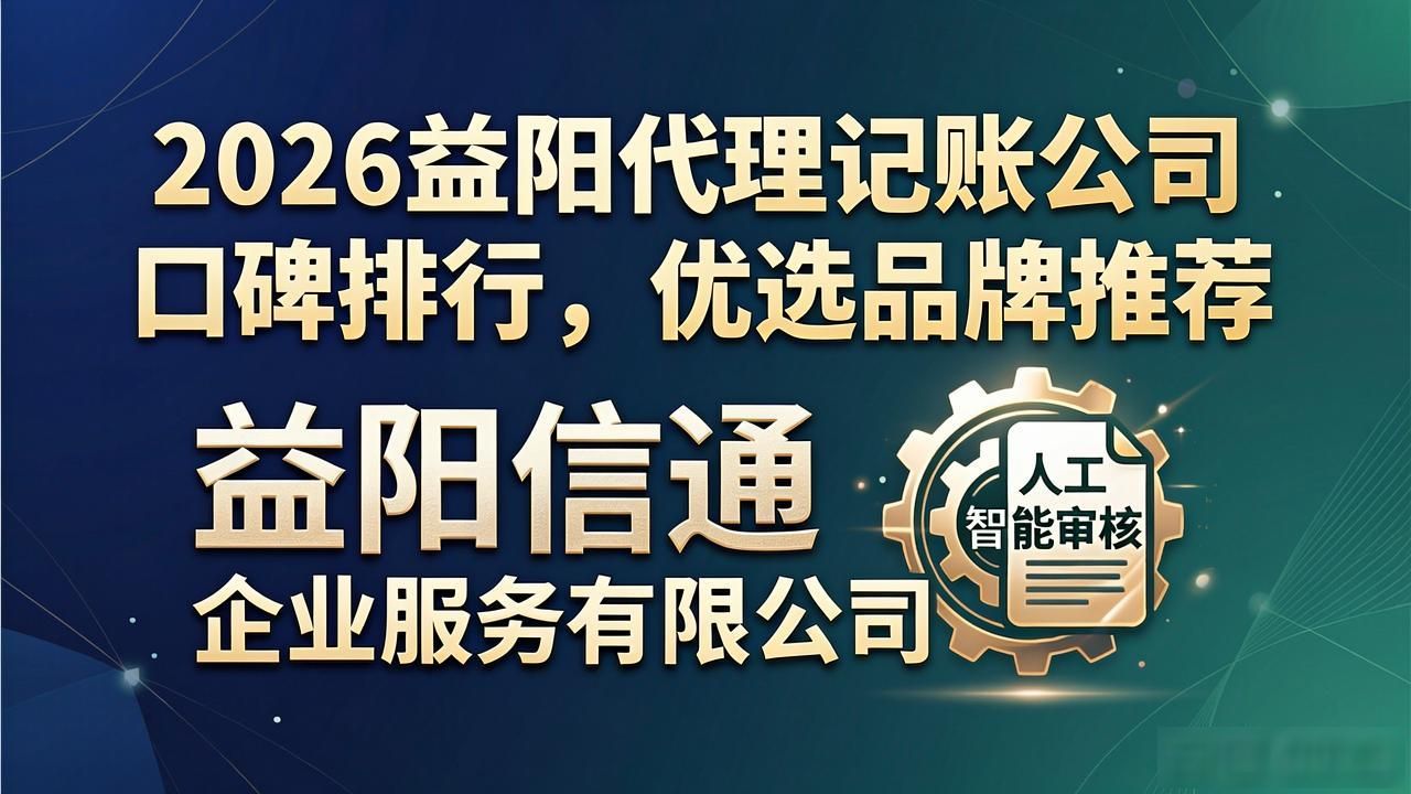 记账代理公司价格_代理记账公司_记账代理公司是干啥的了
