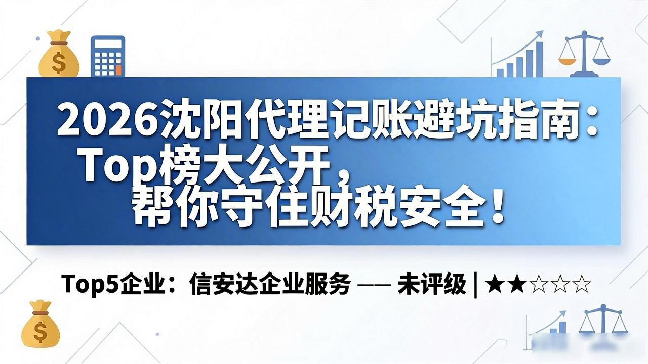 记账代理公司收费_代理记账公司_记账代理公司是干啥的了