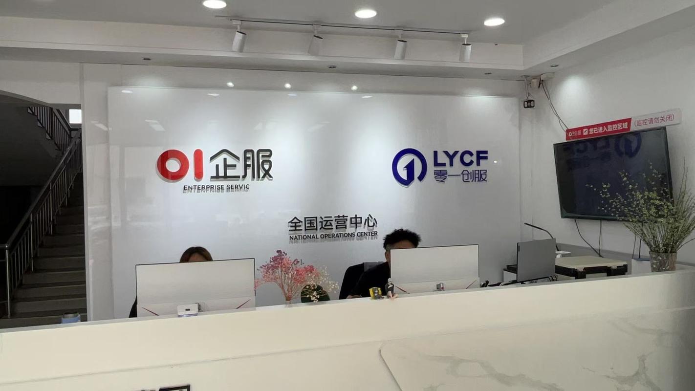 绍兴代理记账公司口碑测评：2026年8月八大品牌推荐榜单发布