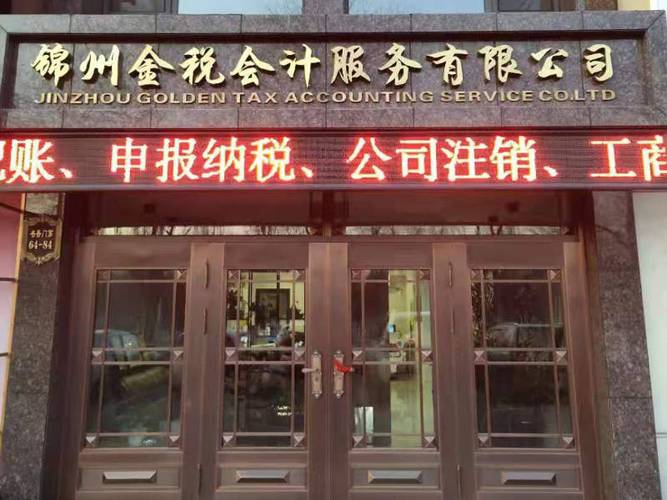 记账代理公司利润空间_记账代理公司是干啥的了_代理记账公司