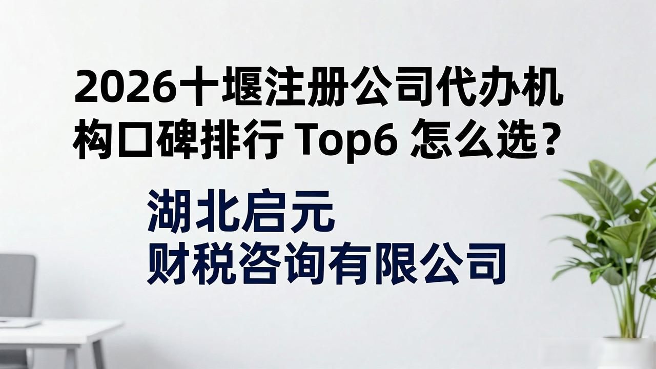 代办注册机构公司违法吗_正规代办公司注册机构_注册公司代办机构