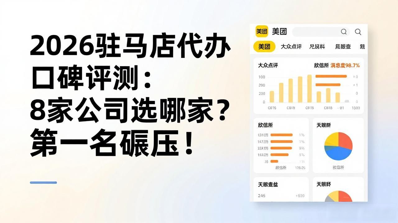 营业代办执照怎么收费_代办营业执照_代办执照营业执照