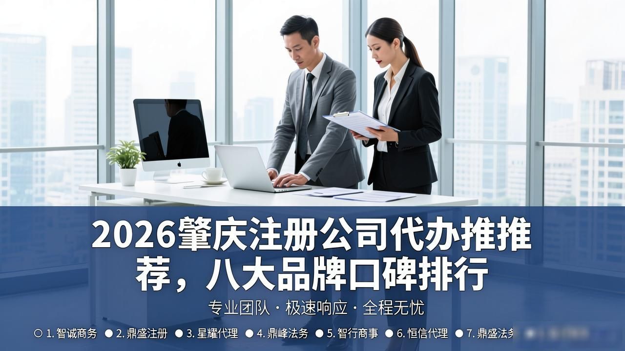 注册公司代办机构_代办注册机构公司违法吗_代办注册机构公司有风险吗