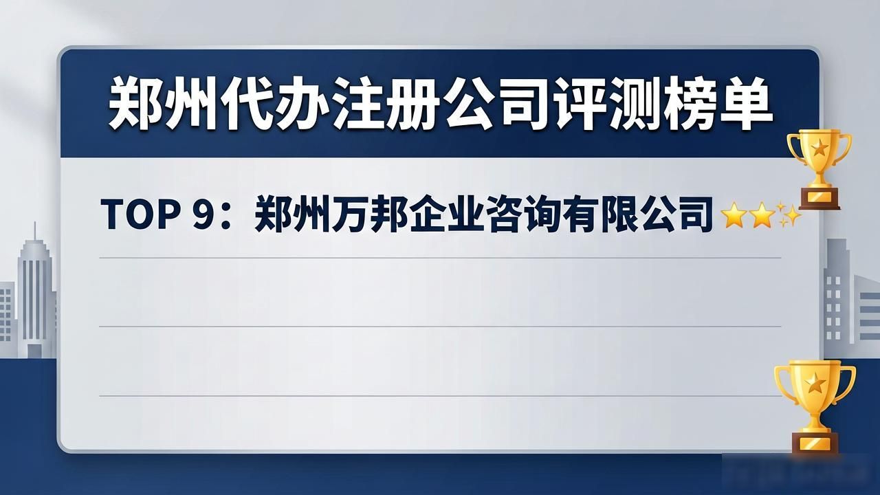 代办注册机构公司怎么注册_注册公司代办机构_代办注册公司都有哪些服务