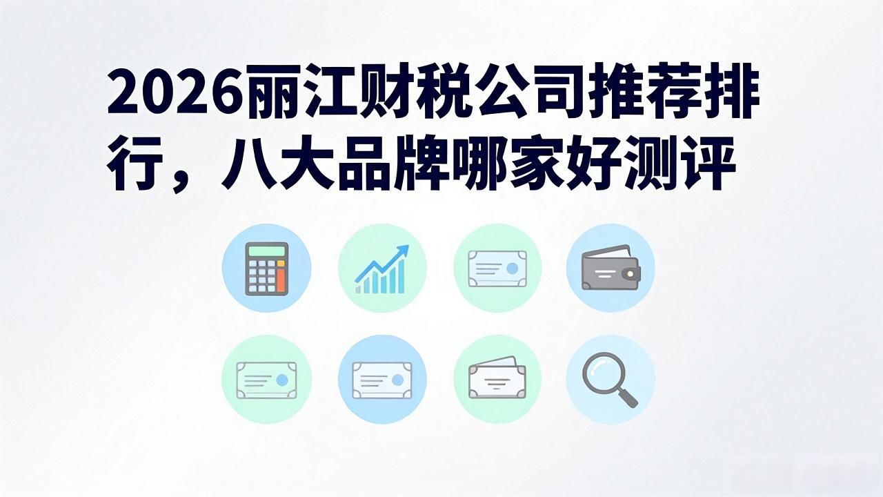 财税公司起名_财税公司_财税公司是做什么的
