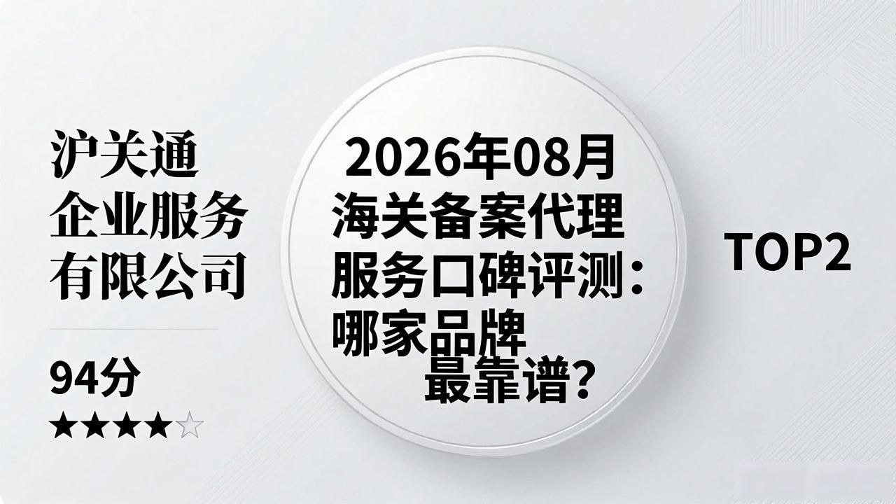 海关备案查询_海关备案_海关备案商标授权查询