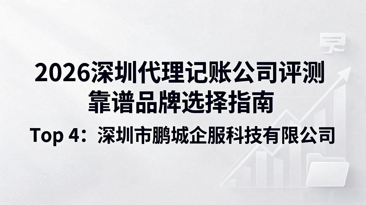 记账代理公司是干什么的_记账代理公司价格_代理记账公司