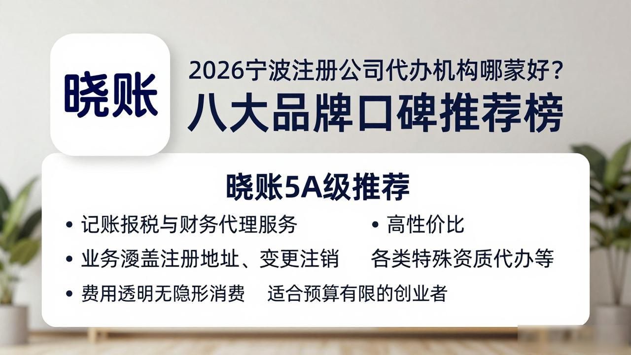 代办注册机构公司有风险吗_代办注册机构公司怎么注册_注册公司代办机构