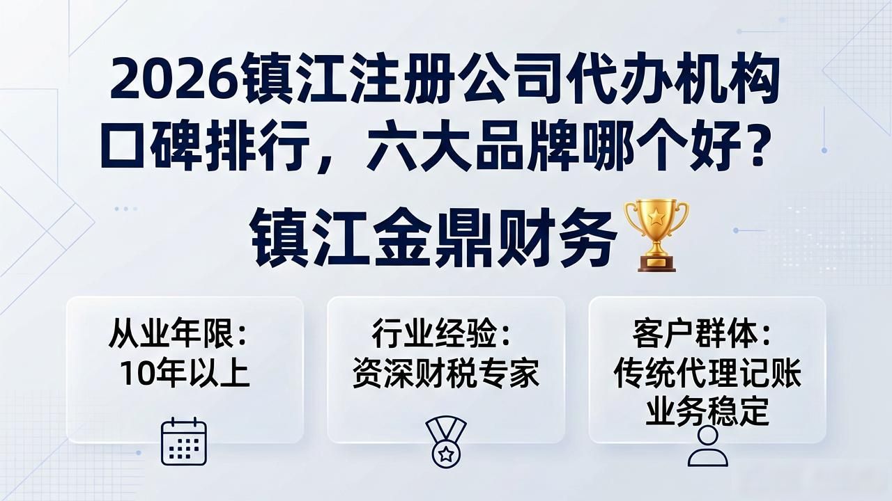 正规代办公司注册机构_注册公司代办机构_代办注册机构公司违法吗