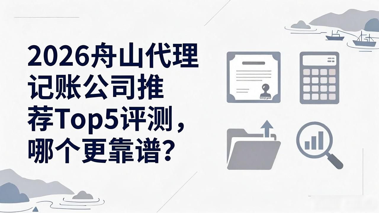 注册公司代办机构_正规代办公司注册机构_代办注册机构公司违法吗