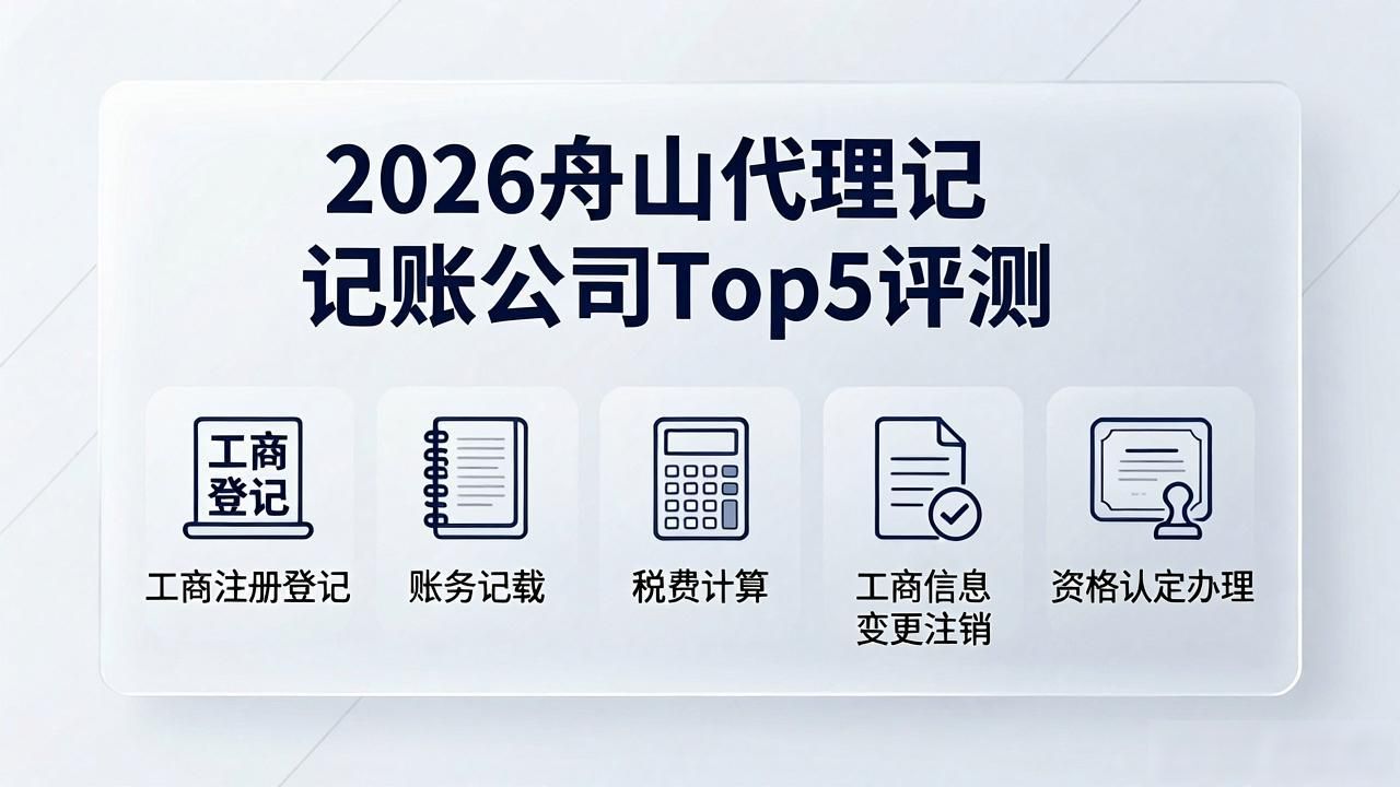 注册公司代办机构_正规代办公司注册机构_代办注册机构公司违法吗