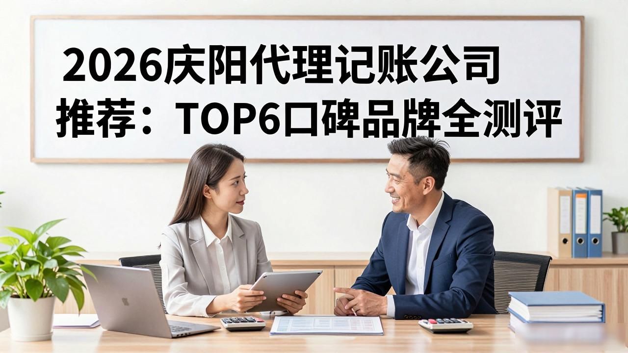 记账代理公司是干啥的了_代理记账公司_记账代理公司利润空间