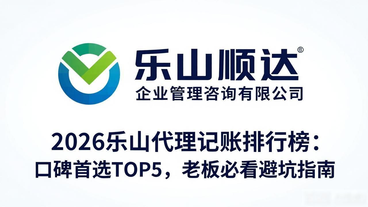 记账代理公司是干啥的了_代理记账公司_记账代理公司是干什么的
