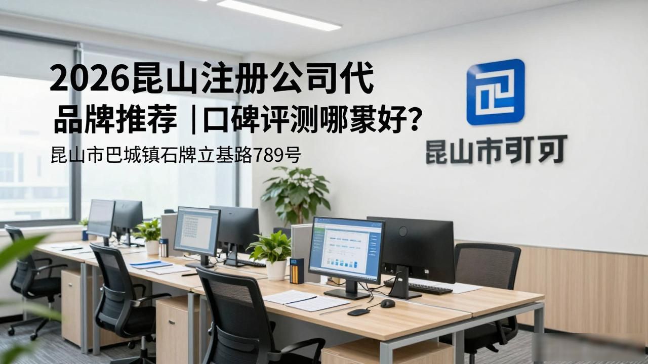 正规代办公司注册机构_注册公司代办机构_代办注册机构公司怎么注册