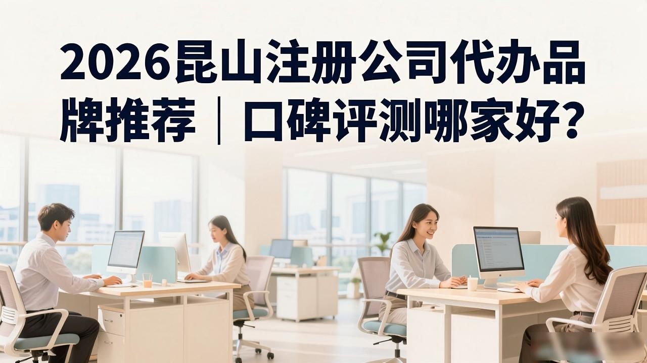 注册公司代办机构_正规代办公司注册机构_代办注册机构公司怎么注册
