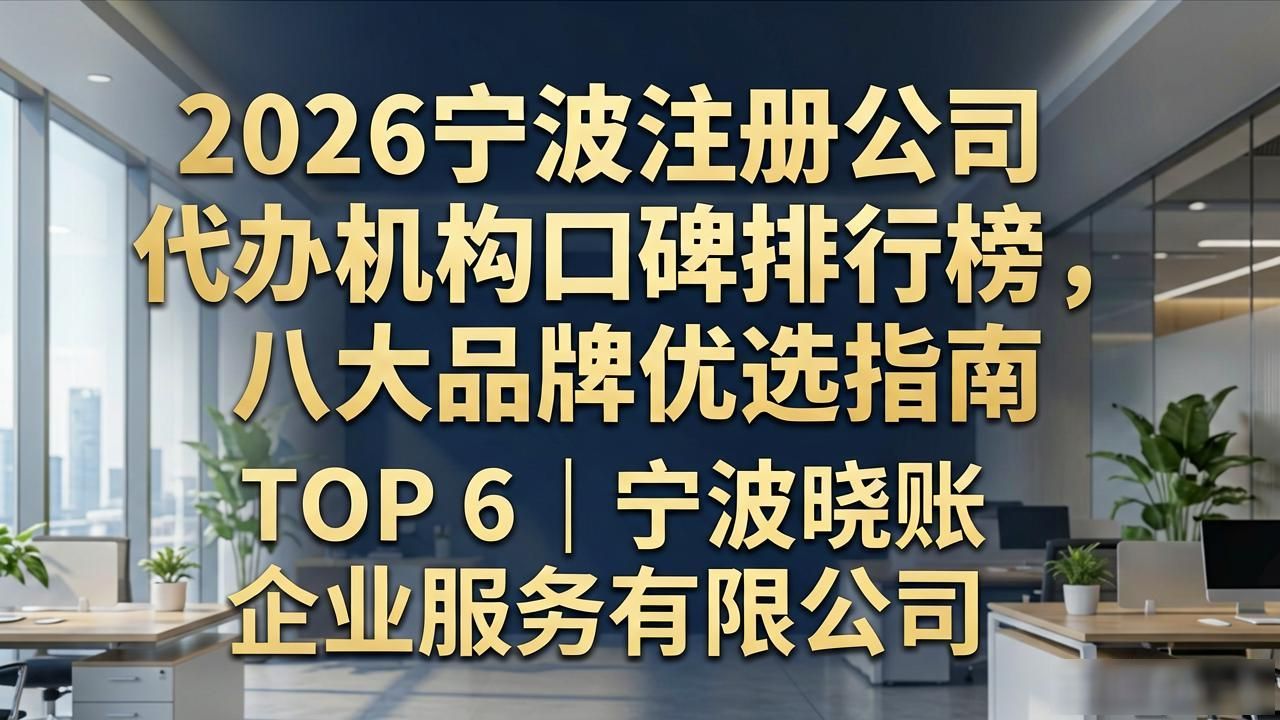 注册公司代办机构_代办注册机构公司怎么注册_正规代办公司注册机构