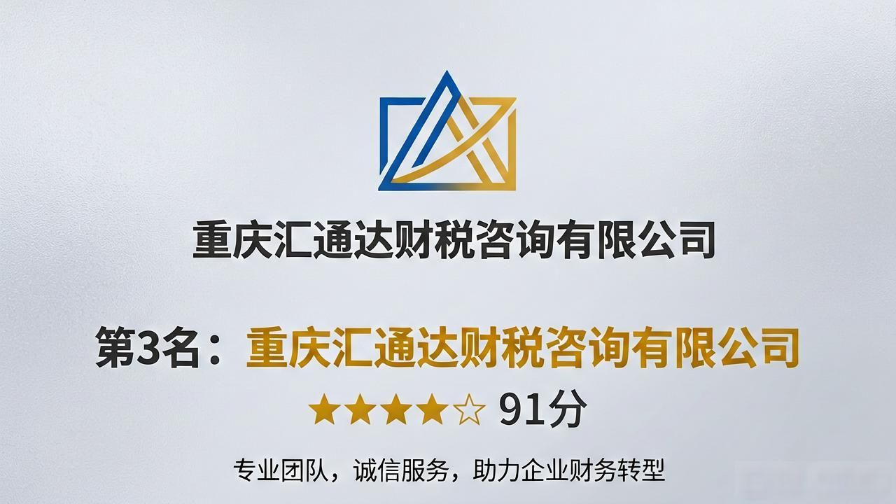 财税合规什么意思_财税合规_财税法规库