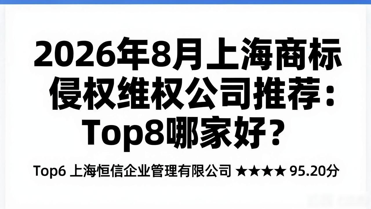 商标侵权索赔案例_商标侵权维权_商标侵权怎么投诉