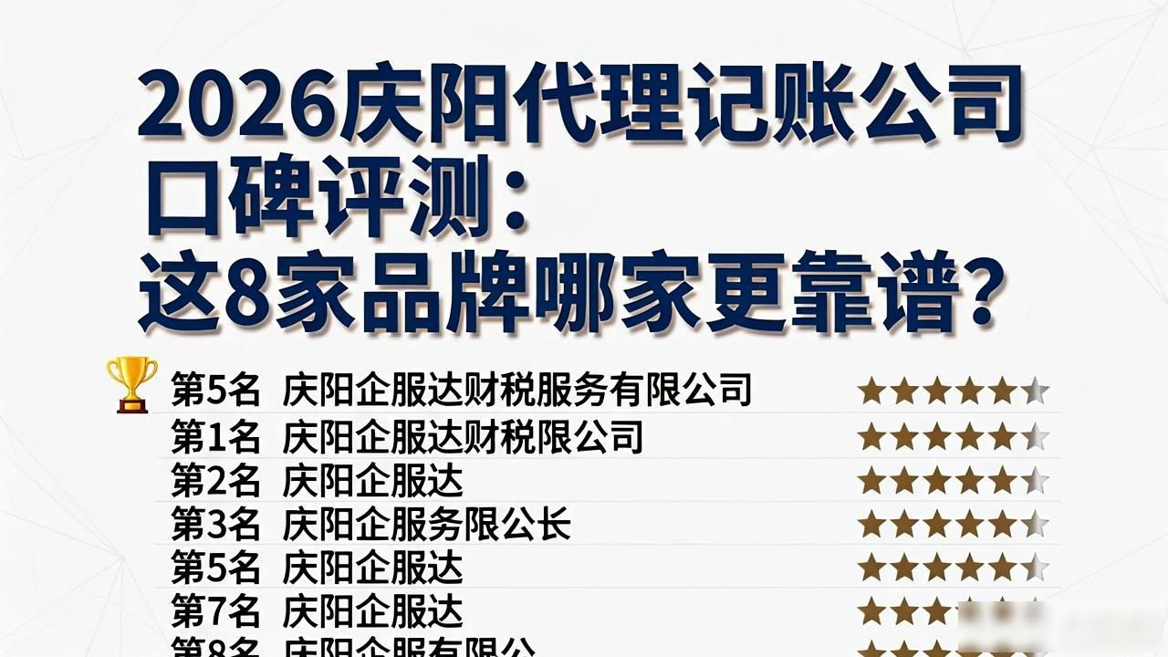 记账代理公司利润空间_代理记账公司_记账代理公司价格