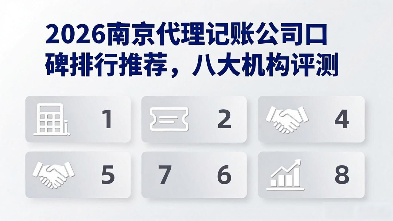 记账代理公司是干什么的_记账代理公司是干啥的了_代理记账公司
