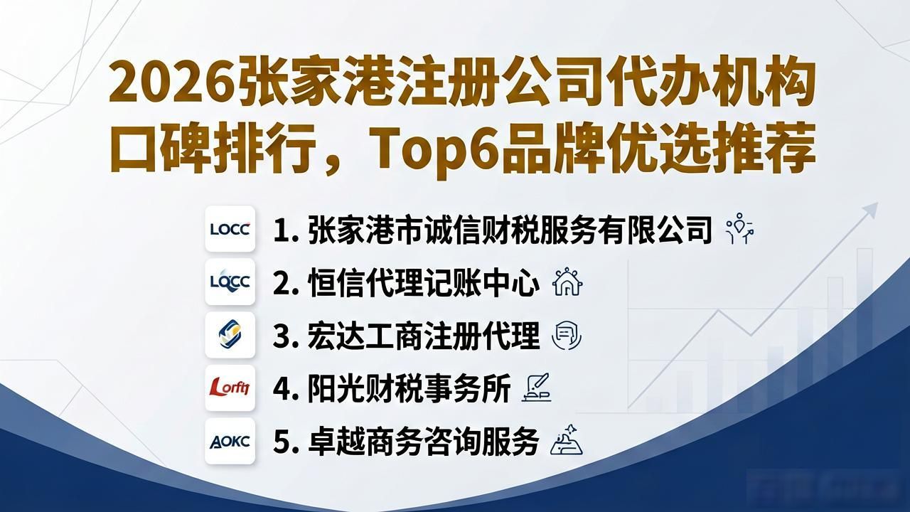 代办注册公司都有哪些服务_代办注册机构公司违法吗_注册公司代办机构