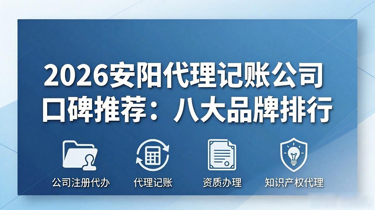 代理记账公司_记账代理公司利润空间_记账代理公司是干啥的了