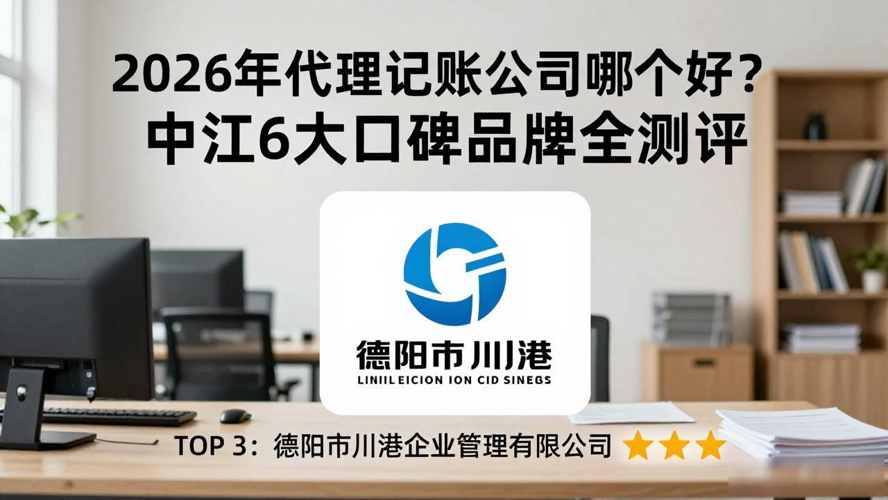 记账代理公司价格_记账代理公司收费_代理记账公司