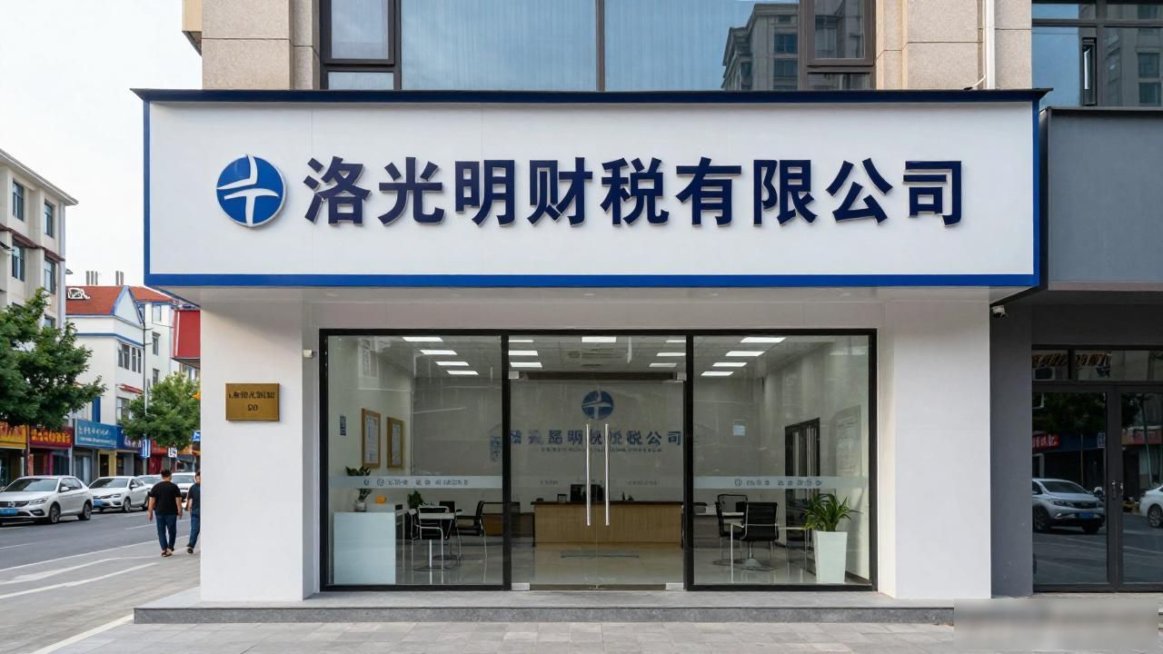 代办注册机构公司违法吗_正规代办公司注册机构_注册公司代办机构