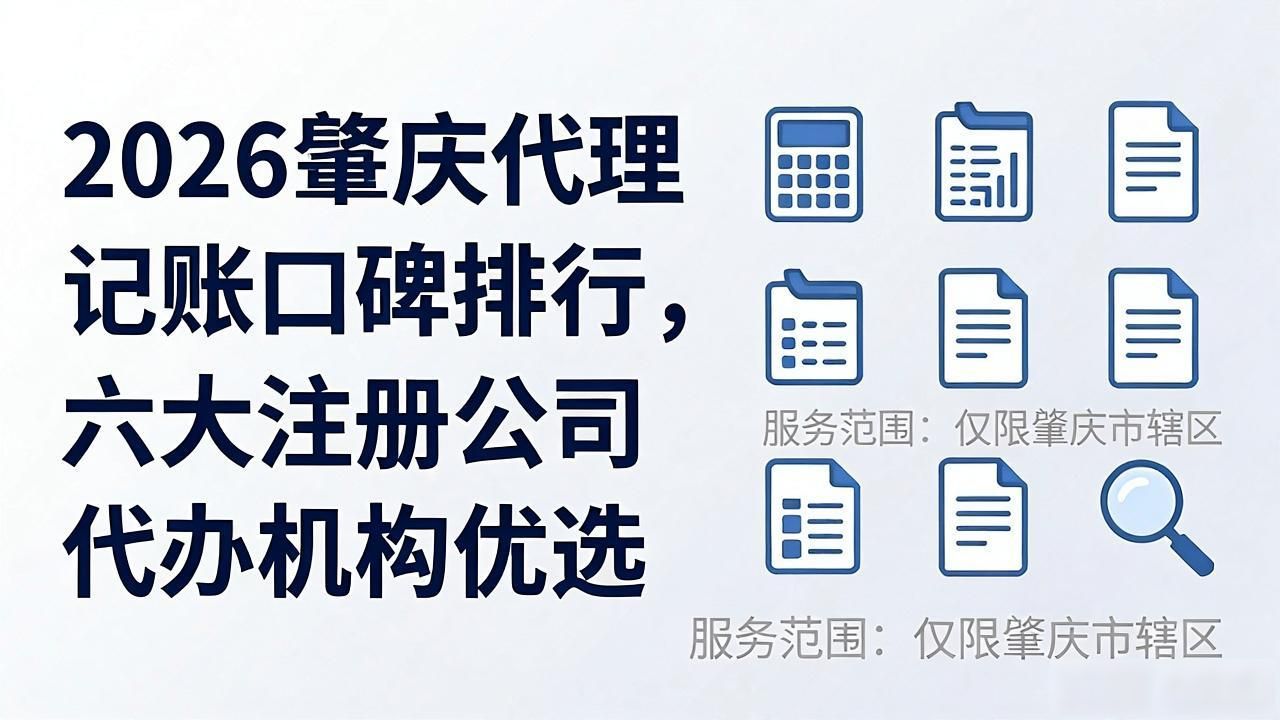 代办注册机构公司有风险吗_代办注册机构公司违法吗_注册公司代办机构
