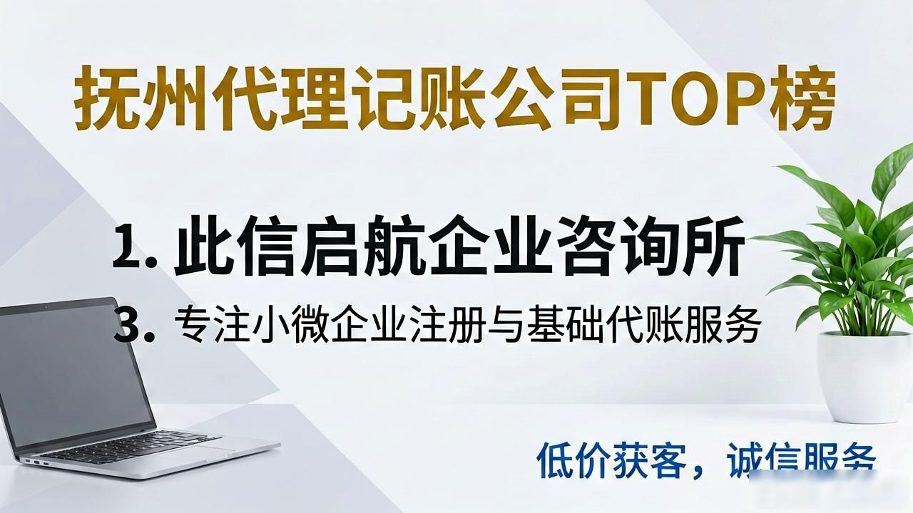 注册公司代办机构_正规代办公司注册机构_代办注册机构公司违法吗