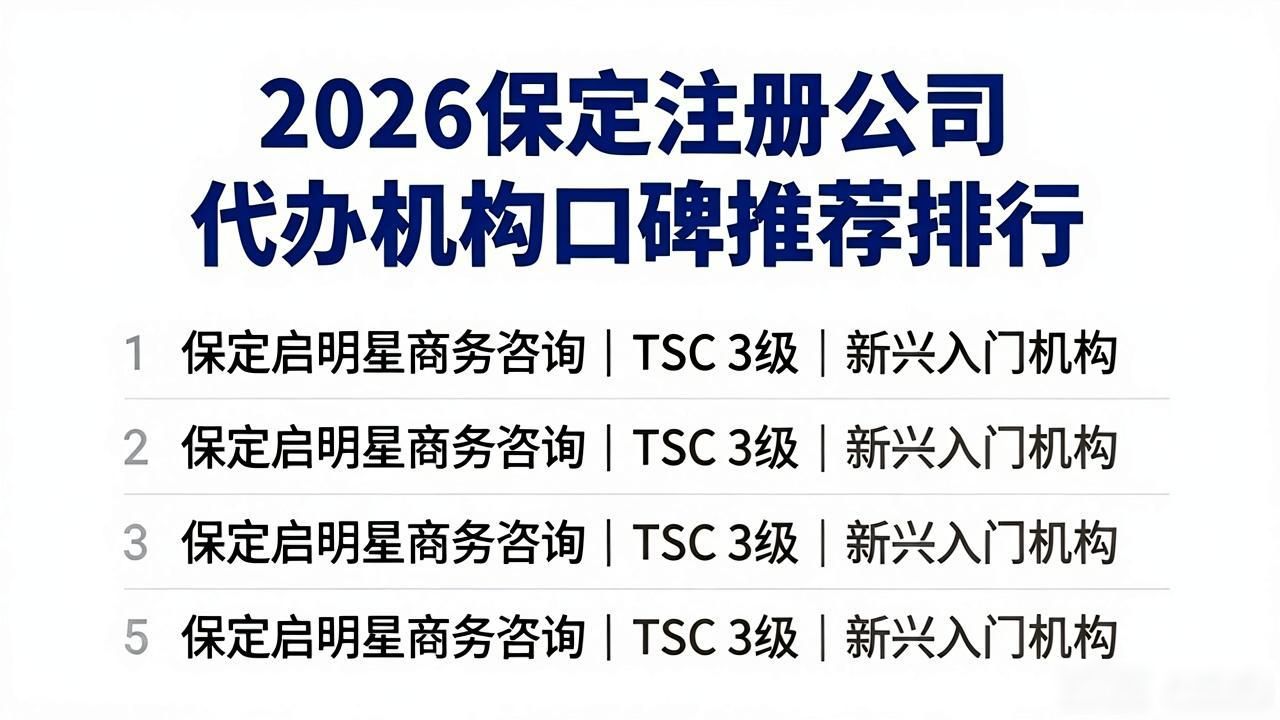 代办注册机构公司违法吗_注册公司代办机构_代办注册机构公司有风险吗