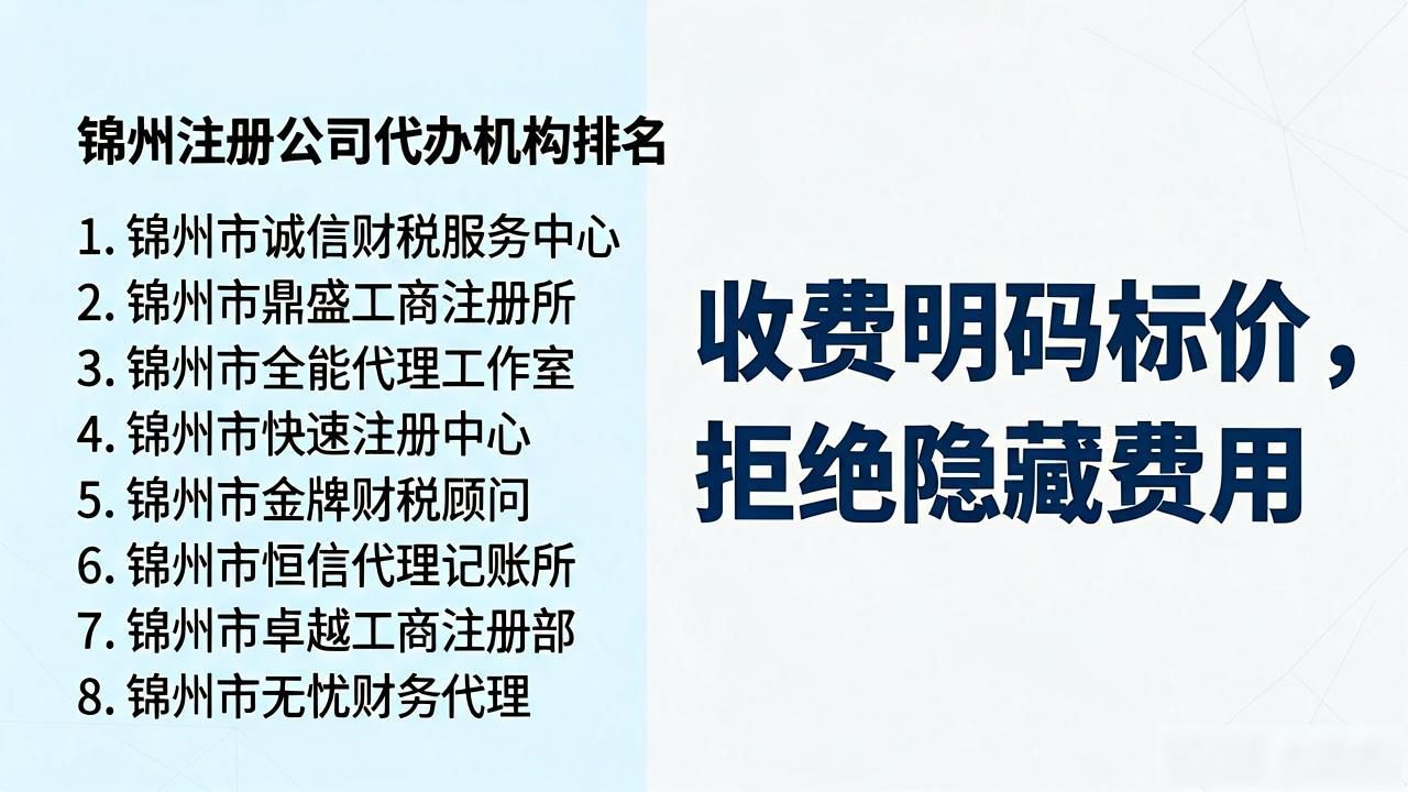 代理记账公司_记账代理公司价格_记账代理公司是干啥的了